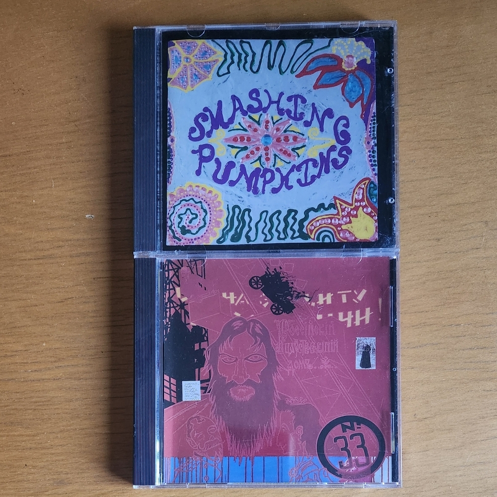 Smashing Pumpkins "Lull", "Thirty Three" - 1990s CDs (Lot of 2)